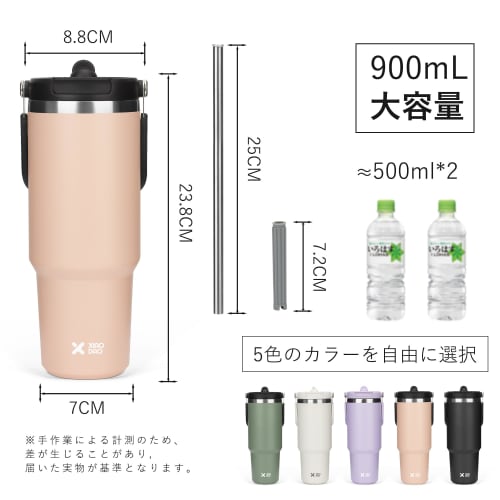 SKIASE Tumbler with Straw, 900ml Water Bottle, Large Capacity Water Bottle, Vacuum Insulated, Keeps Hot or Cold, Wide Mouth, Direct Drinking, with Lid