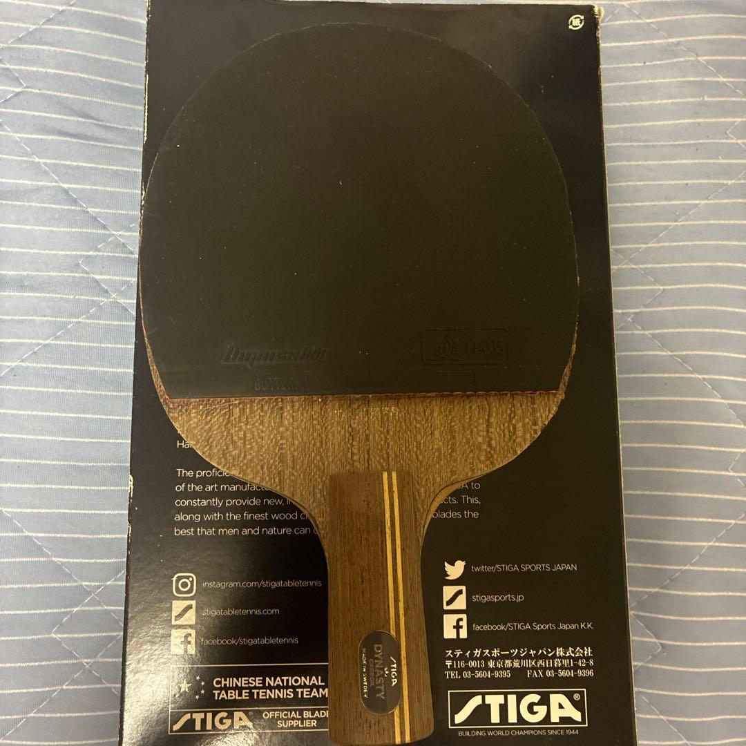 Used STIGA Dynasty Carbon table tennis racket out of print
