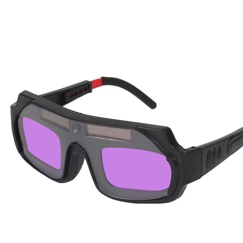 Miling Photochromic Safety Goggles
