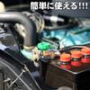 XiaoRong D terminal battery cut terminal switch cut off to