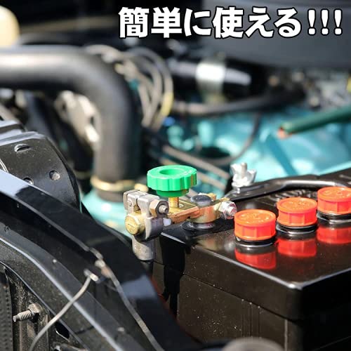 XiaoRong D terminal battery cut terminal switch cut off to