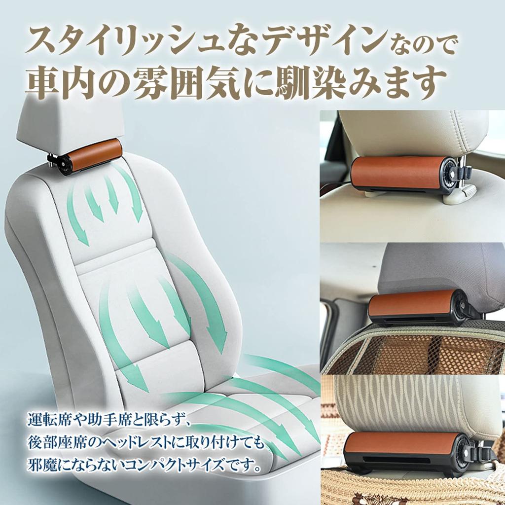 MAXWIN K-FAN13-BL Car Fan, USB Circulator, Car Fan, Headrest, 3 Levels of Air Flow