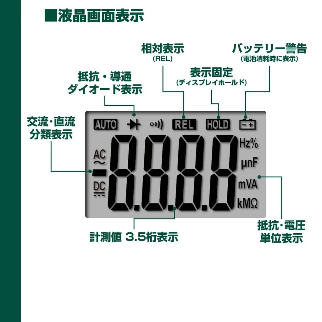 ELPA Digital Multi-Tester, Voltage, Electrical Tool, LED Check, M-09FBM