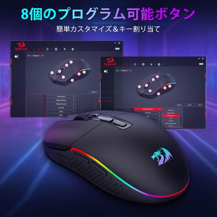 Redragon M719-WL Wireless Gaming Mouse, Bluetooth/2.4G/Wired, 8 Buttons, 89g, 24000 DPI, Black