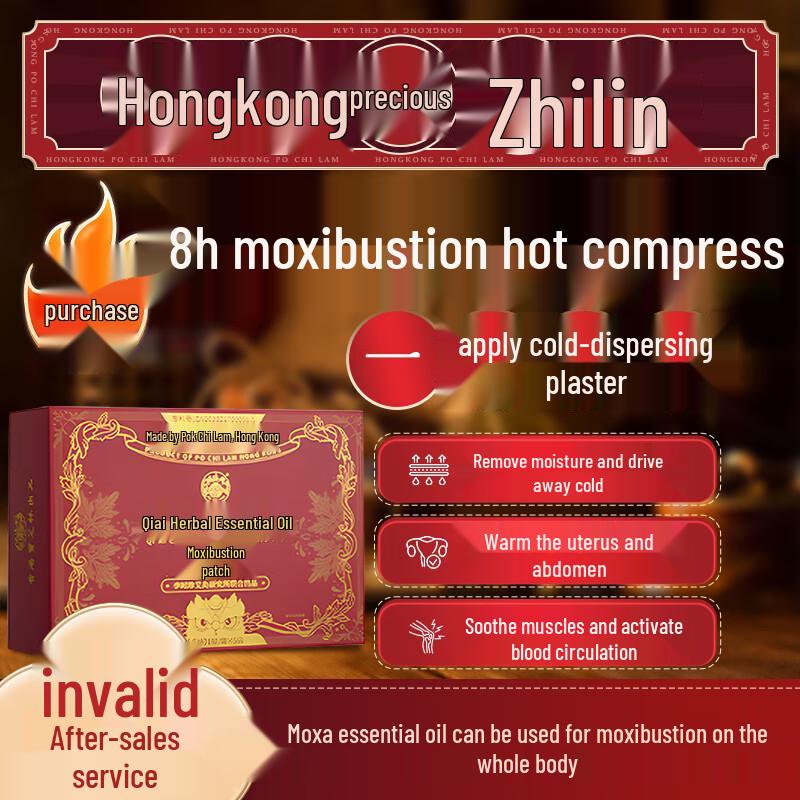 Baozhilin Geleneksel Sağlık Koleksiyonu