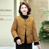 New loose round neck short coat autumn and winter new casual versatile thin top cotton coat