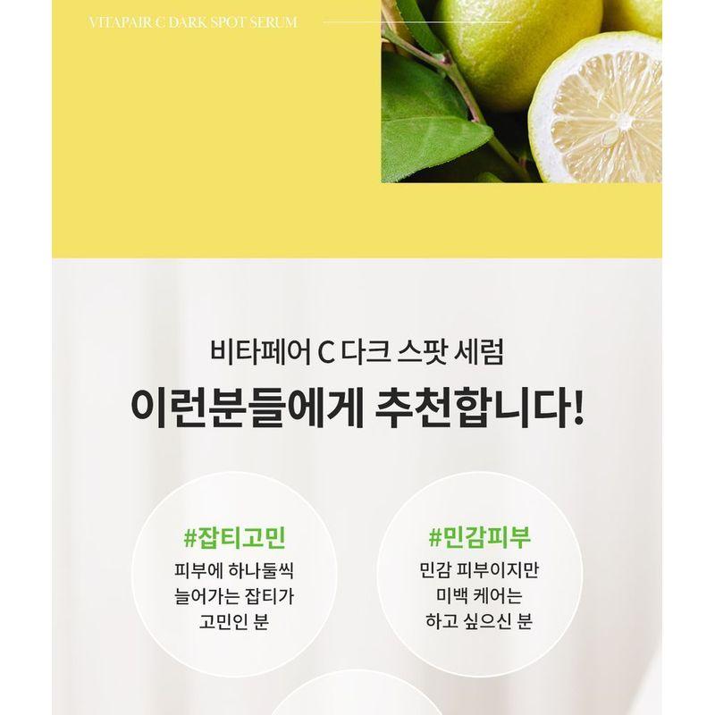 Nature Republic Vitapair C Dark Spot Serum Jumbo