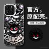 Cool Geng Gui Apple 16 mobile phone case iPhone15ProMax colored silver case 13/114 advanced sense X/XR anti-drop