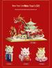 Year of the Dragon Micro-Particle Building Blocks: Auspicious Lion & Dragon Set - Spring Festival Gift