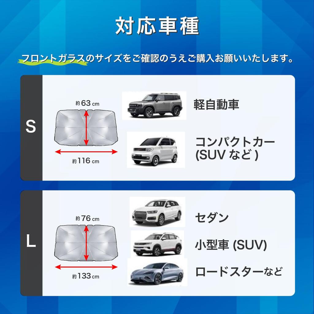 Misora Pockets Car Foldable Umbrella for Front Heat Thin Car Light Small Sunshade, Cars, Protection, Shade, Accessories, Car,