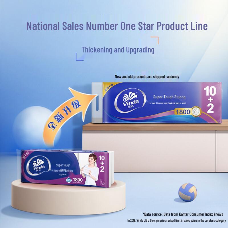 Vinda Coreless Toilet Paper & Sanitary Wipes Value Pack - 1800g Household Supply