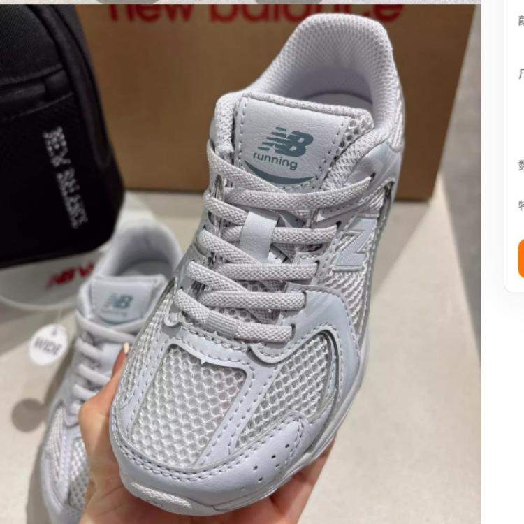 New Balance NB 530 Comfortable Versatile Sports Low-Top Casual Shoes Kids sneakers Light-Gray PZ530TBA