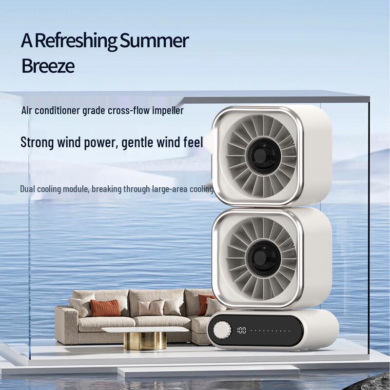 

Suoying Dual-Turbine Portable Desktop Fan with 100 Speeds