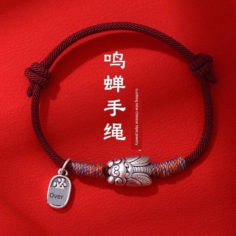 

Браслет Coup Cicada Студенческий Экзамен На Берегу Старшая Школа Вступительный Экзамен в Колледж Сдать Каждый Экзамен Красная Веревка Ручной Ремешок A blockbuster Red hand rope