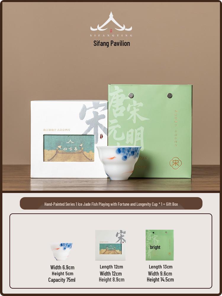 Jade Porcelain Gongfu Tea Cup Set - Thin-Walled Master Cup with Gift Box