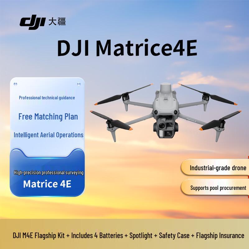 DJI Matrice 4E Enterprise Drone (CN Version)