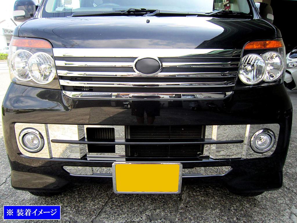 BRIGHTZ Atrai Wagon S321G S331G Early Super Mirror Stainless Plating Front Bumper Lower Panel 8PC Atrai Wagon 321 331 S321 S331 321G 331G 10689