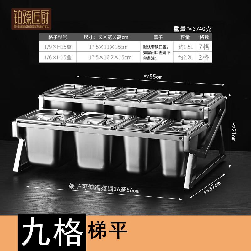 BoZhen JiangChu Commercial Stainless Steel Seasoning Box Set
