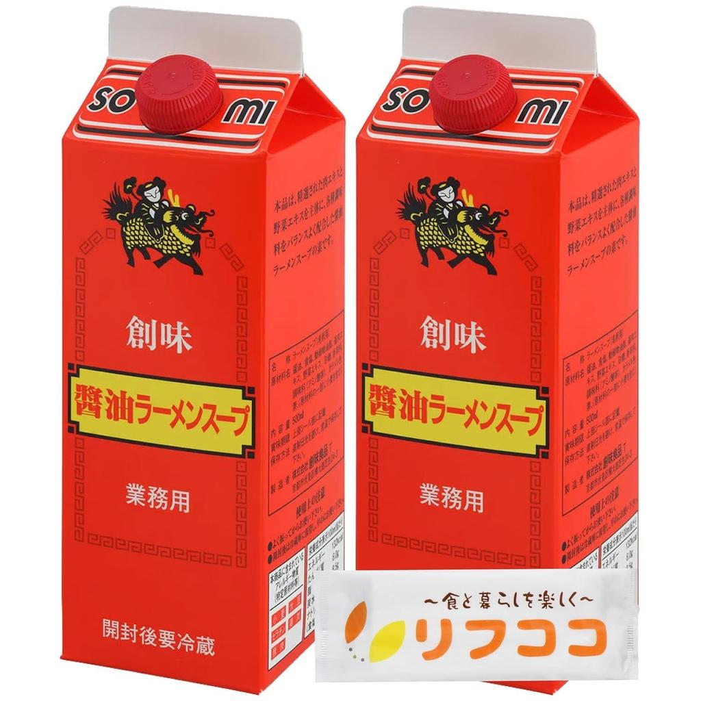 Somi Ramen de Salsa de Soja Sopa 500ml x 2 Botellas Set Tamaño Comercial Uso para Diluir Base de Condimento Toalla Húmeda Original Incluida