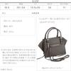 Kobe Lettuce Zip Design Square Shoulder Bag [B1514] Free Monogram