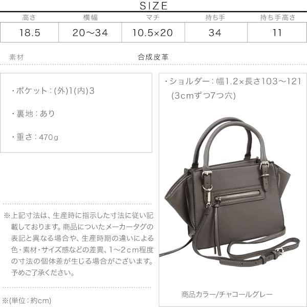 Kobe Lettuce Zip Design Square Shoulder Bag [B1514] Free Monogram