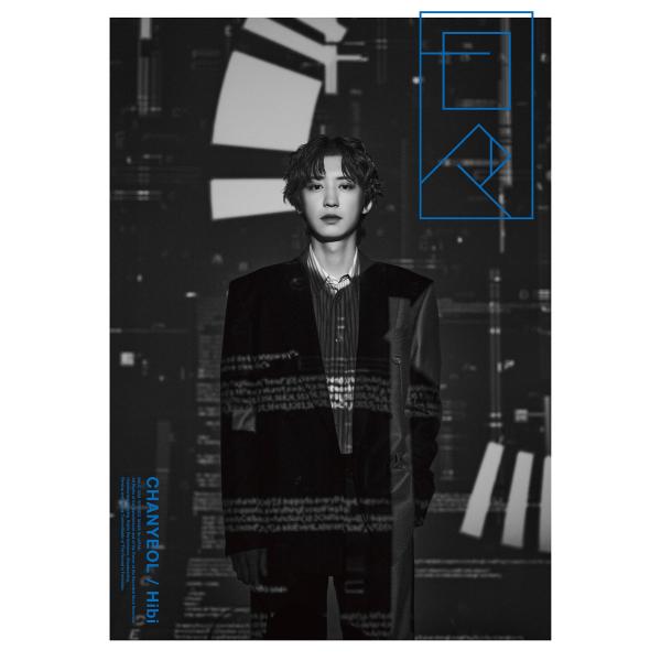 CHANYEOL - Japan 1st Mini Album [HIBI]