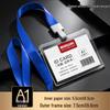 Transparent Acrylic ID Badge Holder with Lanyard - Employee or Work Card Protective Cover