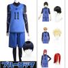 Bluelock Cosplay Costume For Role-playing Fans