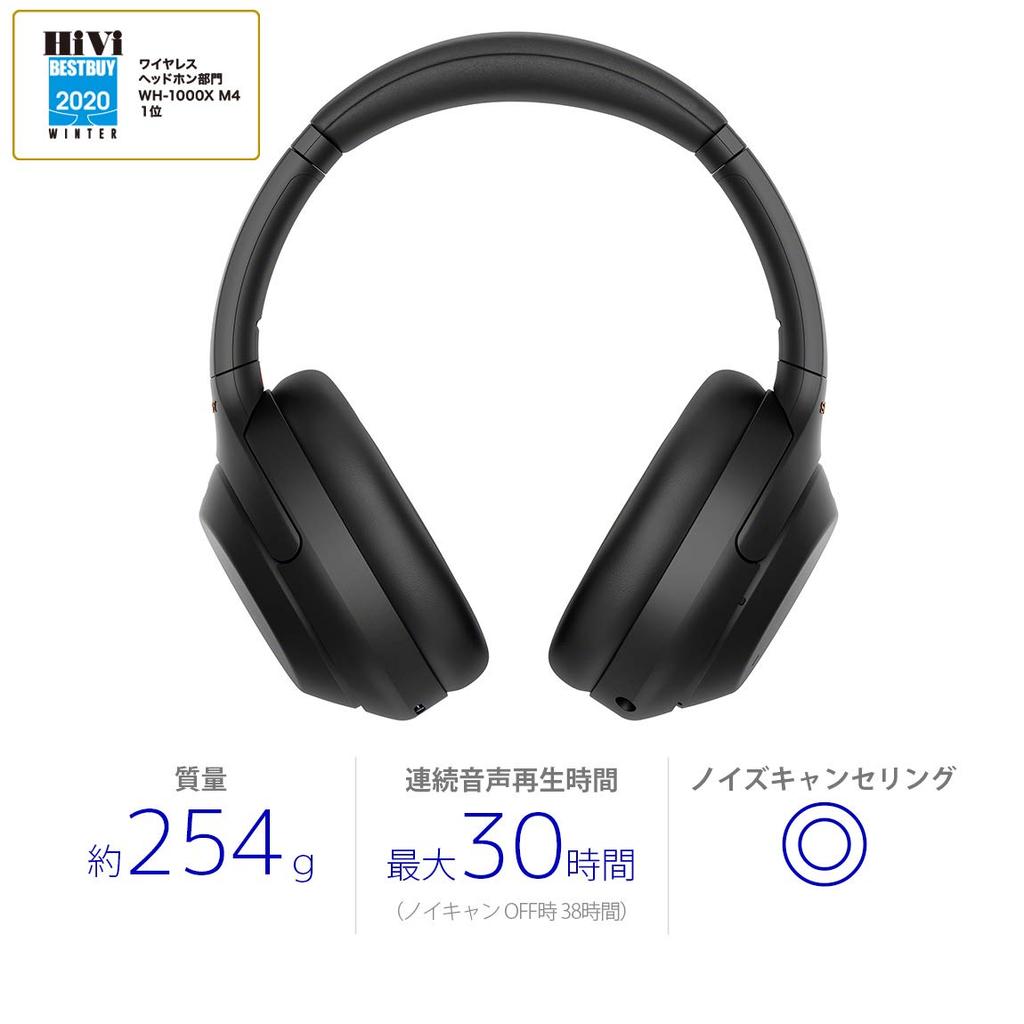 Sony Wireless Amazon Up To 30 Hours of Continuous Headphones with 2020 360 Reality Audio Black WH-1000XM4 Noise-Canceling Headphones LDAC, Alexa,