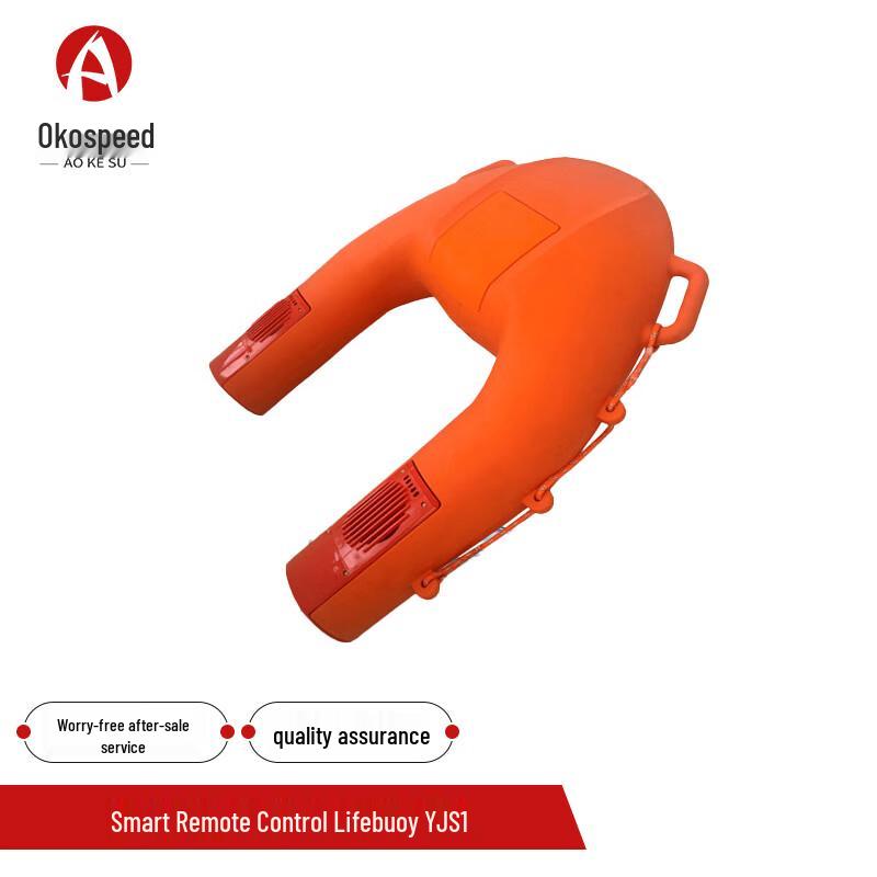 Aokosu Smart Remote-Controlled Rescue Lifebuoy