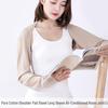 Women's Sleeveless Summer Shawl: Pure Cotton Shoulder Pads, Long-Sleeved Arm Sleeves, Thin Air Conditioning Protection