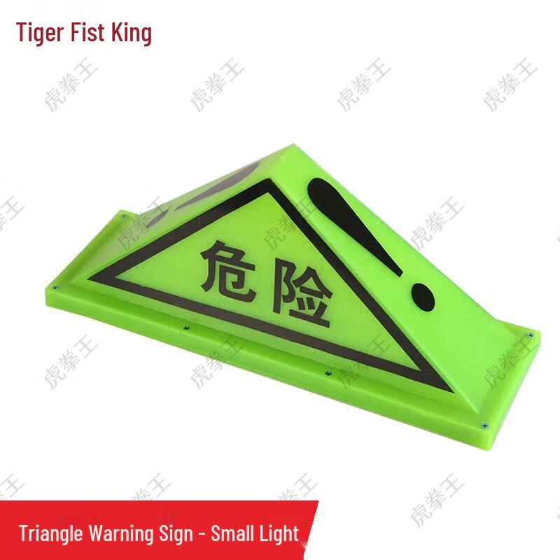 Hu Quan Wang Magnetic Fluorescent Hazard Warning Triangle
