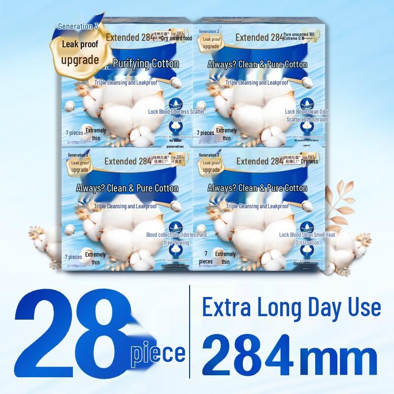 Whisper Pure Cotton Sanitary Pads