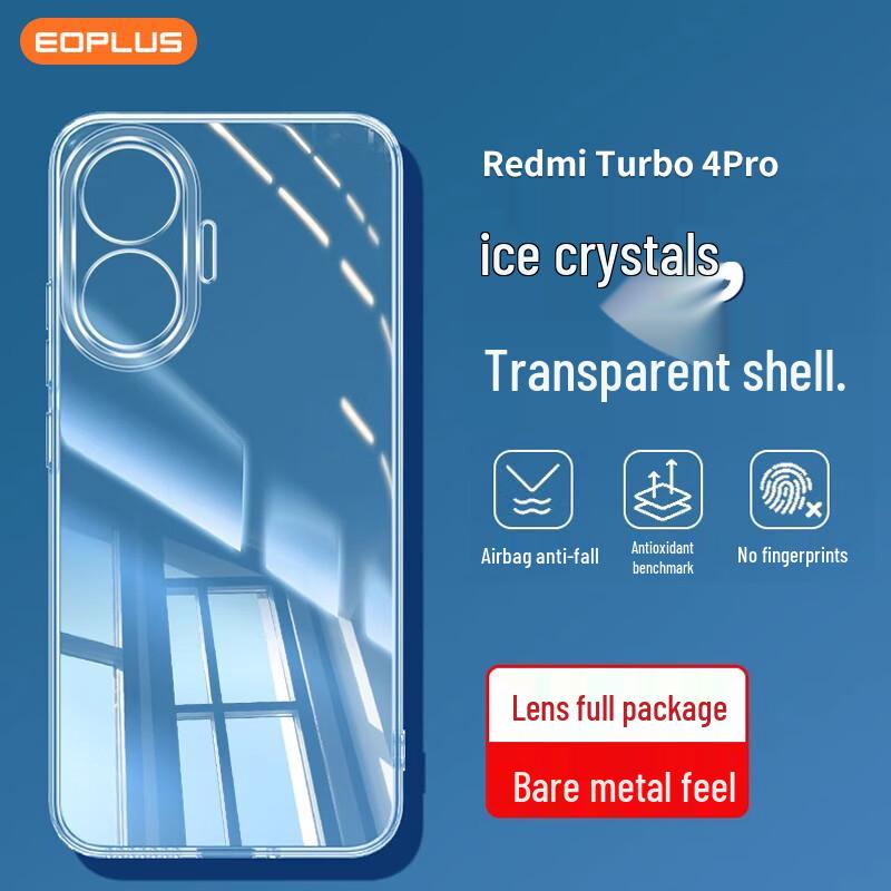 Защитные чехлы Yiou для Xiaomi & Redmi