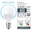 Light Sensor LED Bulb, E17 Base, Night Light, 60W Equivalent, Compact, 760lm, Automatically Shuts Off When It Gets Bright (No Human Detection