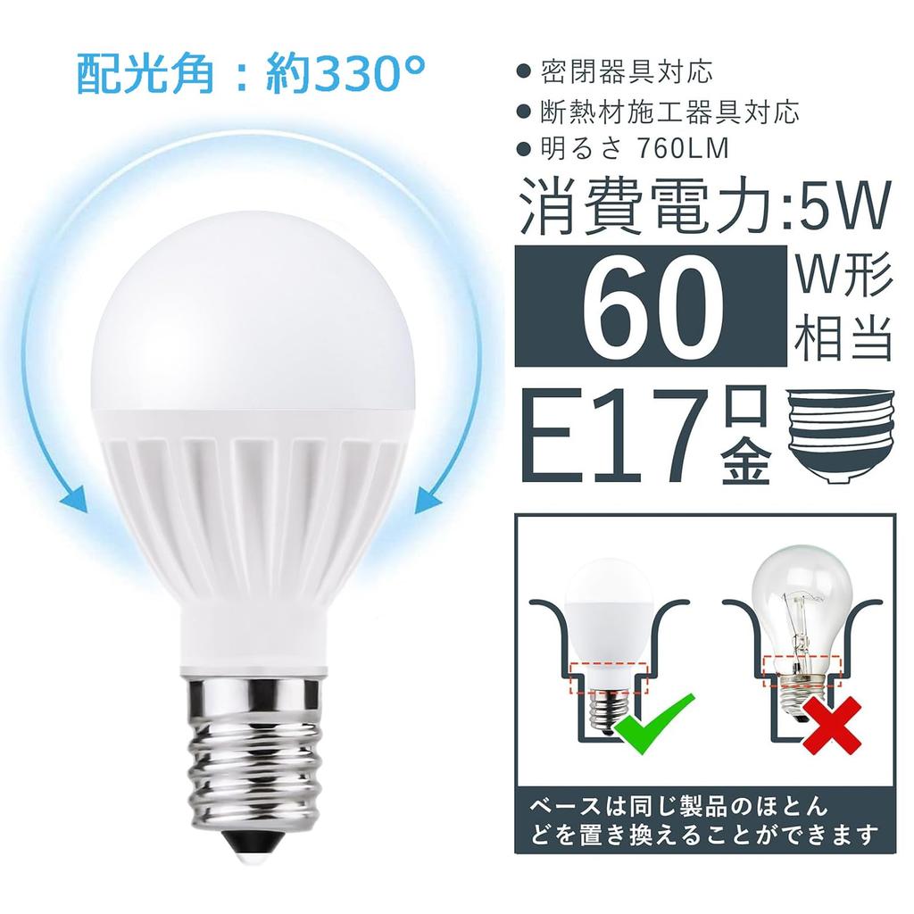 Light Sensor LED Bulb, E17 Base, Night Light, 60W Equivalent, Compact, 760lm, Automatically Shuts Off When It Gets Bright (No Human Detection