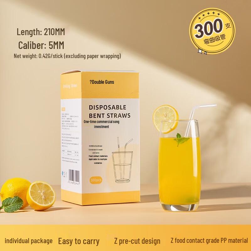 Shuangqiang Individually Wrapped Disposable Bendable Straws