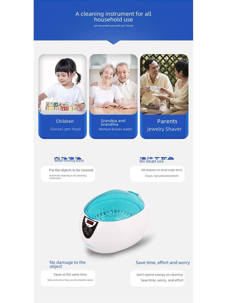 Jiekang CE-5200A Ultrasonic Cleaner for Jewelry and Glasses