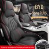 BYD Song Plus DMI 2025 Електромобіль Повні Накидки на Сидіння - Версія Glory