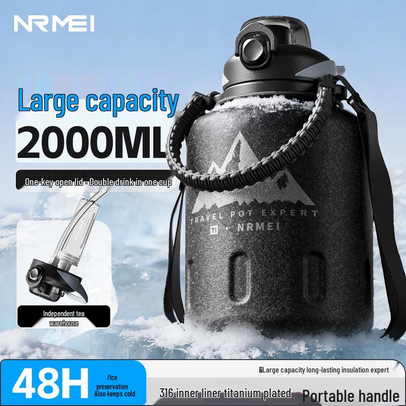 nRMEi Titanium Dual-Drink Insulated Sport Water Bottle