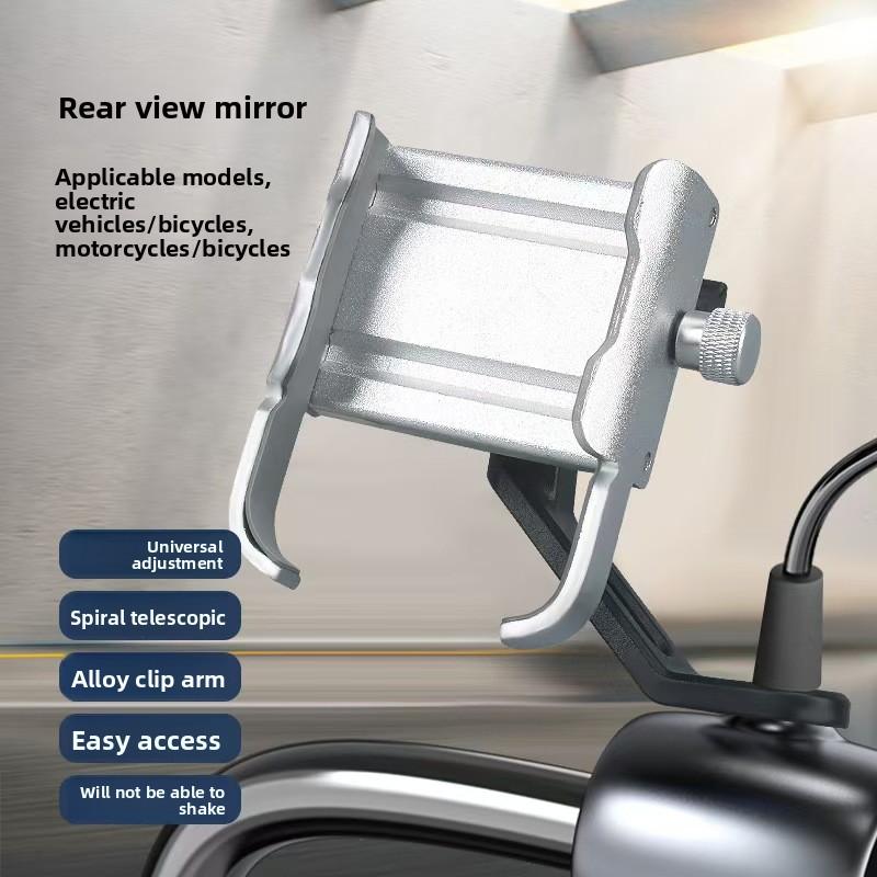 Universal Phone Holder Metal Mobile Phone Holder GPS Navigation Stand Special Motorcycle Bike Riding Phone Holder