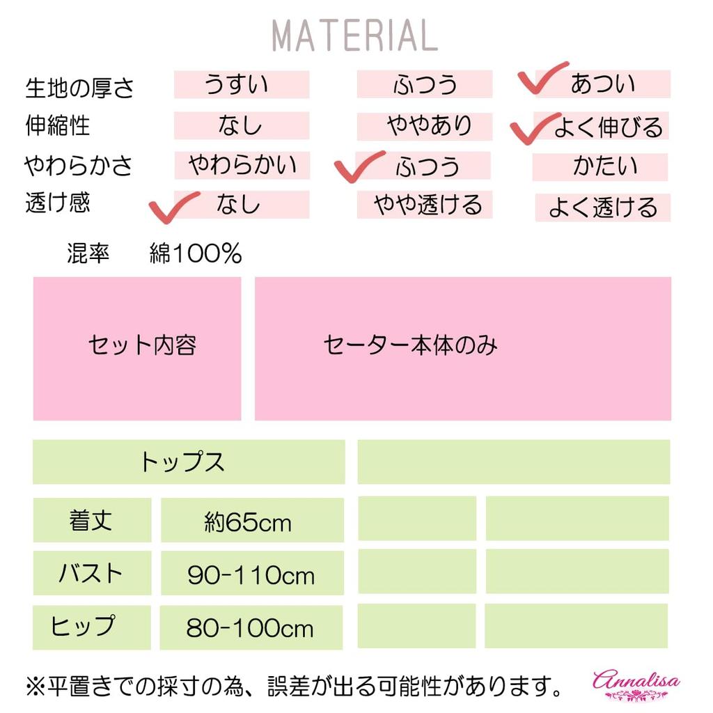 Virgin Kill Sweater 2nd Generation Cosplay Sexy Free Size Knit Dress Lingerie Babydoll Costume One Piece Joke Goods [Annalisa] (Gray Beige)