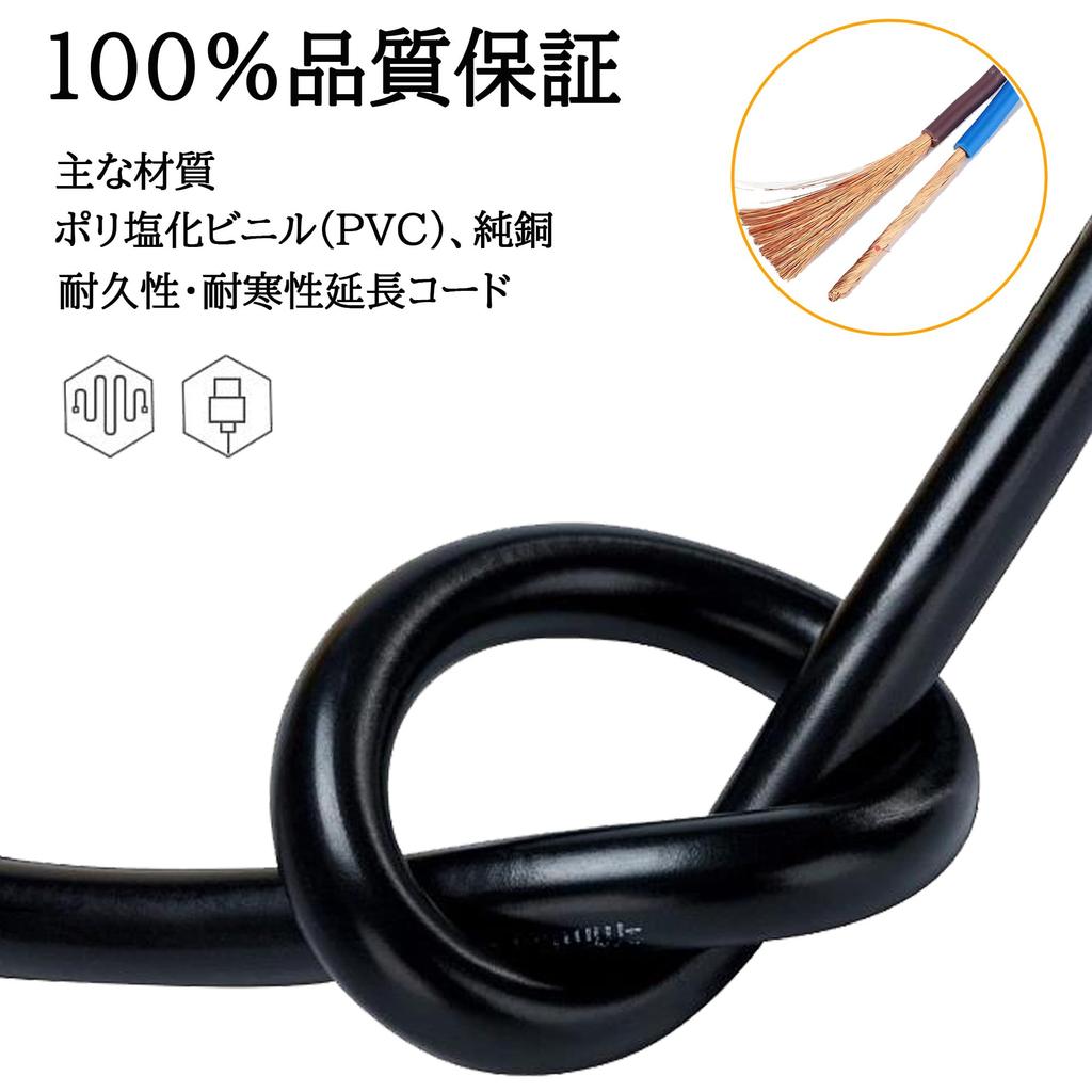 20m Single-Outlet Power Extension Cord, Waterproof and Connectable for Outdoor Use, 600V Voltage Resistant, Soft Black, Suitable for Industrial