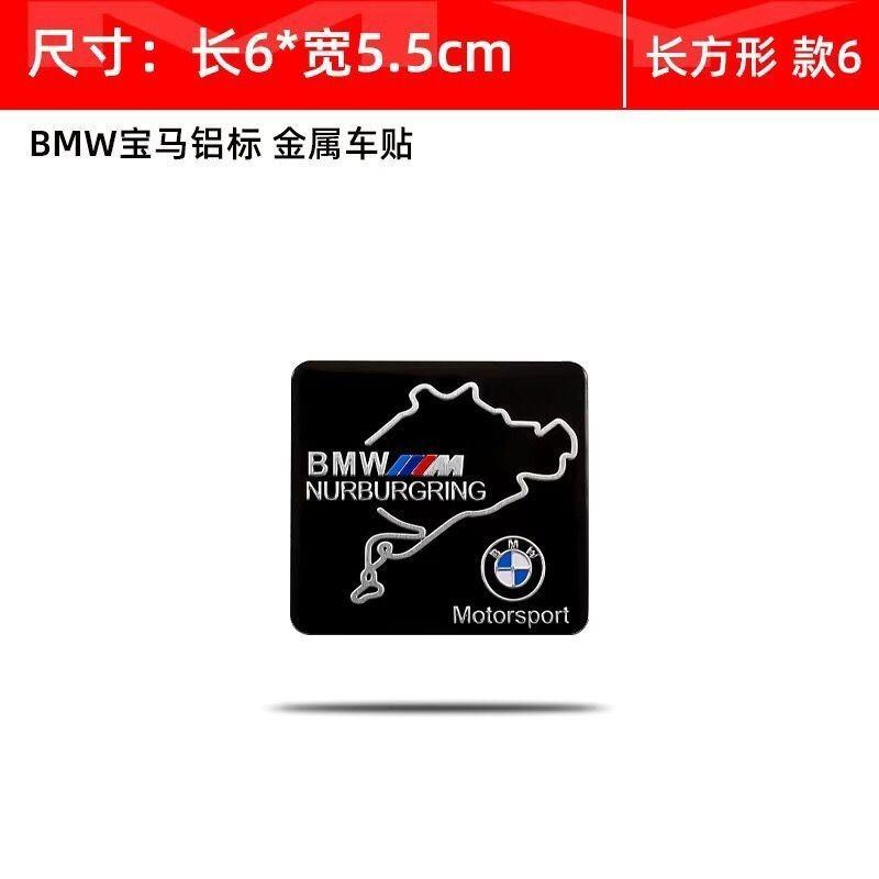 UCFF4 Vehicle Logo Apply Tail Label Sticker For Bmw F20 G20 G30 X3 X4 X5 G05 X6 X7 G11 F15 F16 G01 Cover Scratches Decorative Stickers