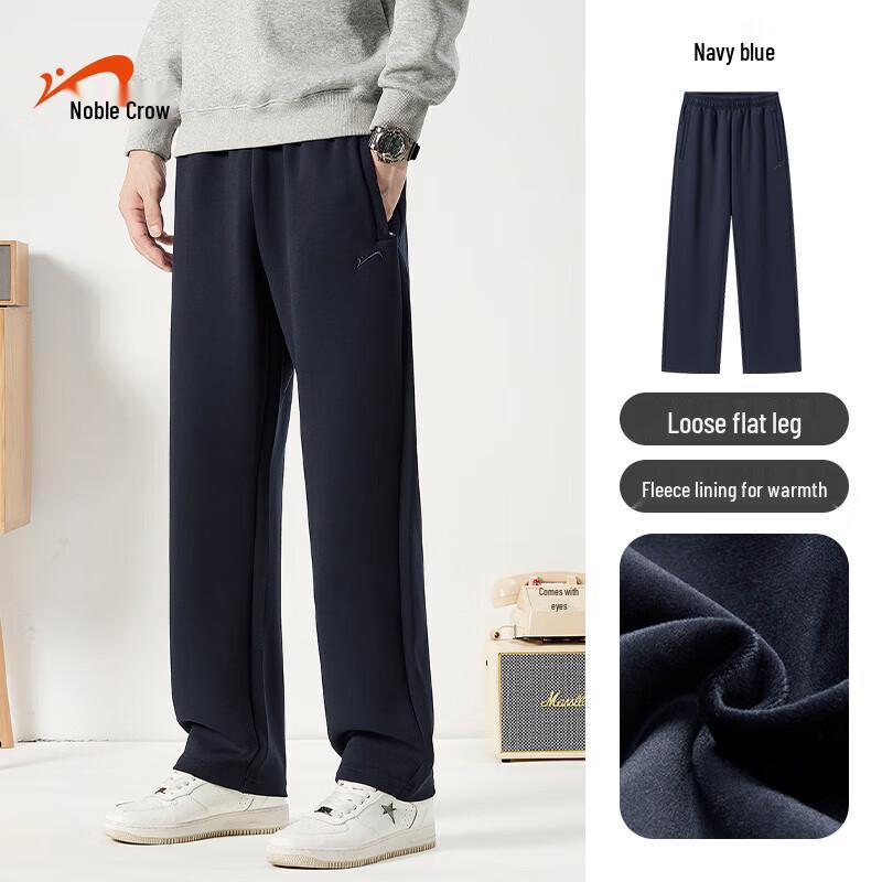 Unisex Casual Straight-Leg Warm Pants