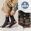 Unisex Color Block Ribbed Socks - 5 Pairs of Comfy, Breathable Fabric for All Seasons