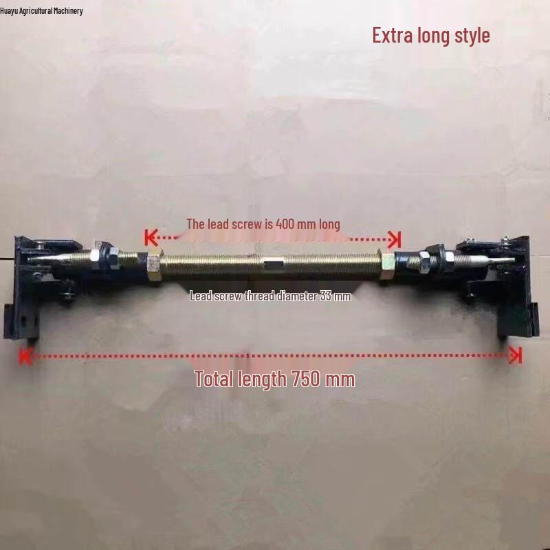 Rongyu Universal Tractor Hydraulic Suspension Link Rod