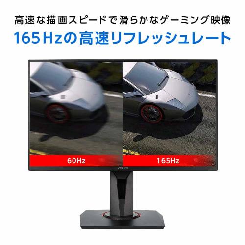 [.co.jp Exklusiv] ASUS Gaming-Monitor 27 Zoll FHD 1080p VG278QR-J 0,5 ms 165 Hz Schmaler Rahmen G-SYNC-kompatibel FreeSync HDMI DP DVI Höhenverstellung Version
