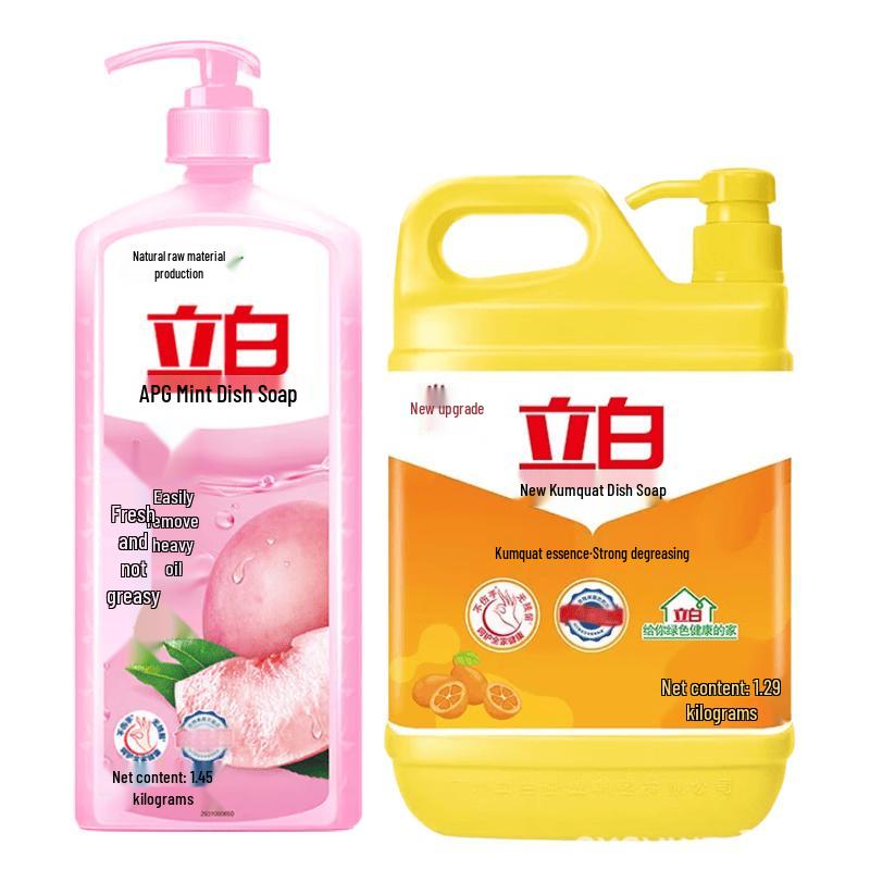 Liby APG Dish Soap Combo Pack