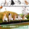 SensaBliss Fishing Cats, Set of 5, Perfect Fishing Day Cat Figurines, Resin AquariumAquarium Accessories, Mini Figurines, Office, Car, and Garden